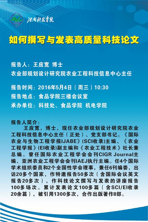 说明:http://www.hist.edu.cn:8080/_vsl/E19DB0298218522488E0C33FC45331B4/4655811A/3F9328