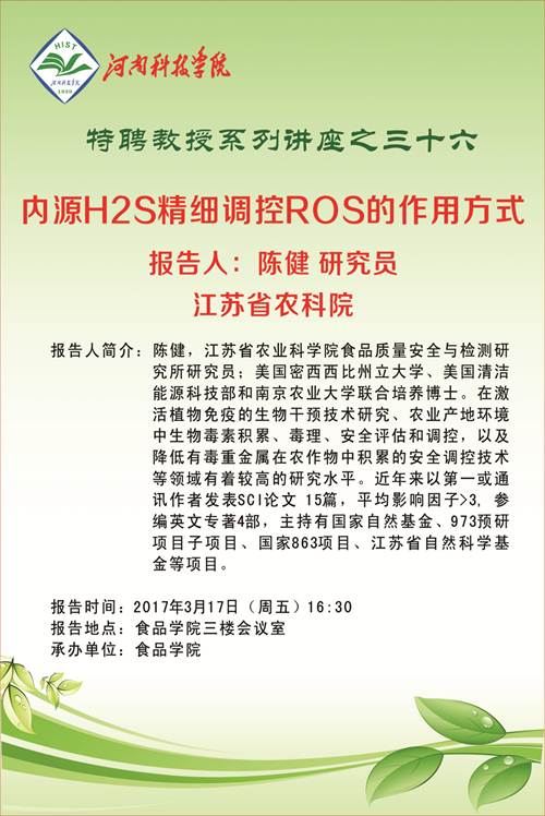 说明:http://www.hist.edu.cn:8080/_vsl/B7BA8678B72479D8C0A17E8F87CA60D0/ED761B5E/EC31E