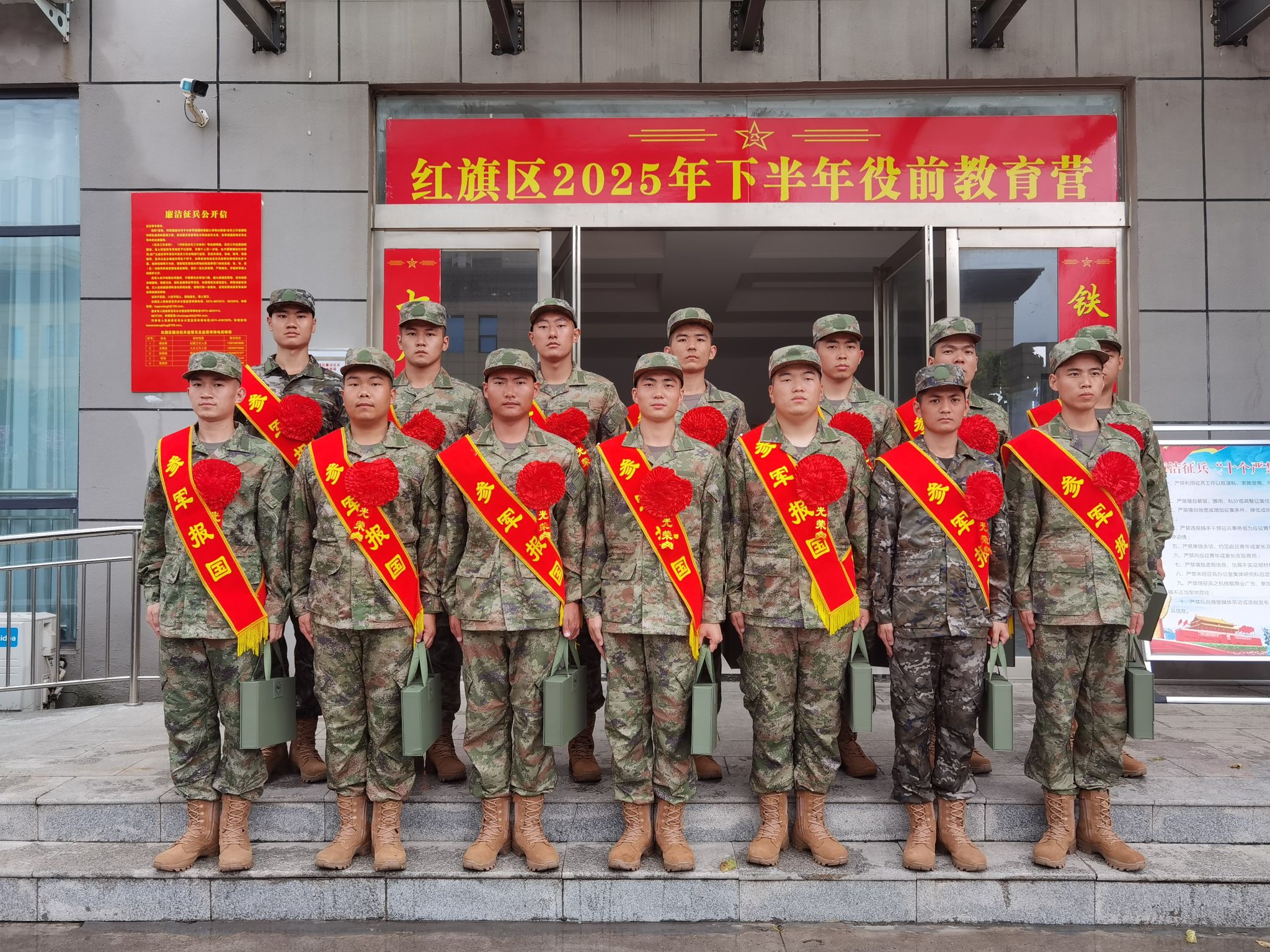 说明: 微信图片_20250916173502_3_315