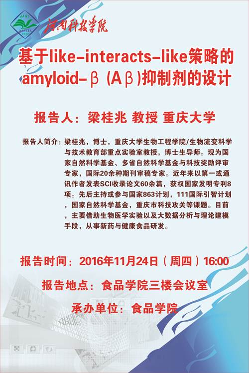 说明:http://www.hist.edu.cn:8080/_vsl/4E41BA5C2C60EBBEE4B0E2082891D087/DFC37E76/3D36DE