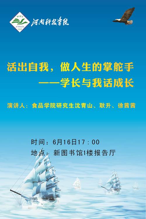 说明:http://www.hist.edu.cn:8080/_vsl/CB5040BFFFCC51FBDD1D1633154D68A6/E7CA7E5D/1DCF70