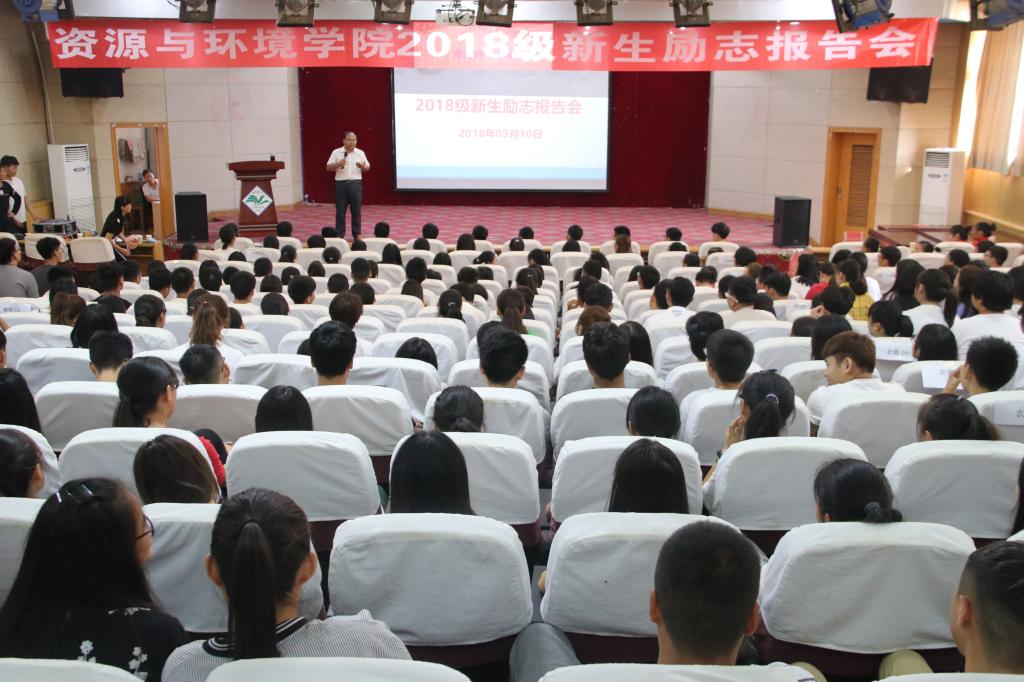 刘润强博士为新生做励志报告会