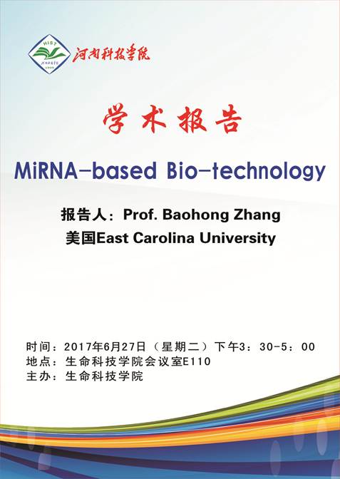 说明:http://www.hist.edu.cn:8080/_vsl/7D7A6E090D1728DFF9D53B042C324B42/3D689F66/9CA48