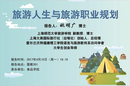 说明:http://www.hist.edu.cn:8080/_vsl/48C67849ED01A061764E01EFA7E51C94/2AB297B2/137A80