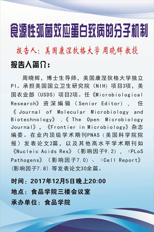 说明:http://www.hist.edu.cn:8080/_vsl/F9D4C5871A380B438BCD5A09D577D55B/F0F28C9E/340DB8