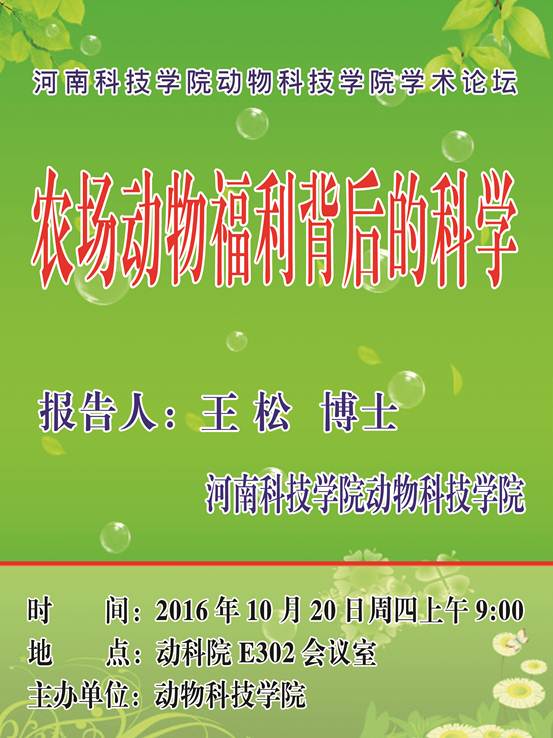 说明:http://www.hist.edu.cn:8080/_vsl/F3769934D1D0400CDB689703BAC0F9C8/9466BC77/343085