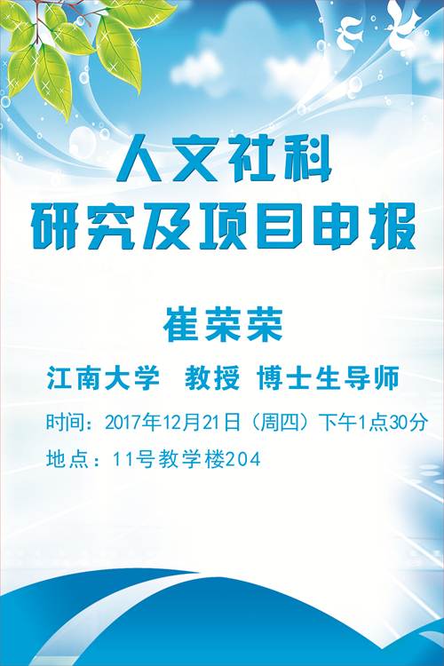 说明:http://www.hist.edu.cn:8080/_vsl/98F12CC92FE2AF7ED9916A9A7E375AA2/D4022BAA/409463