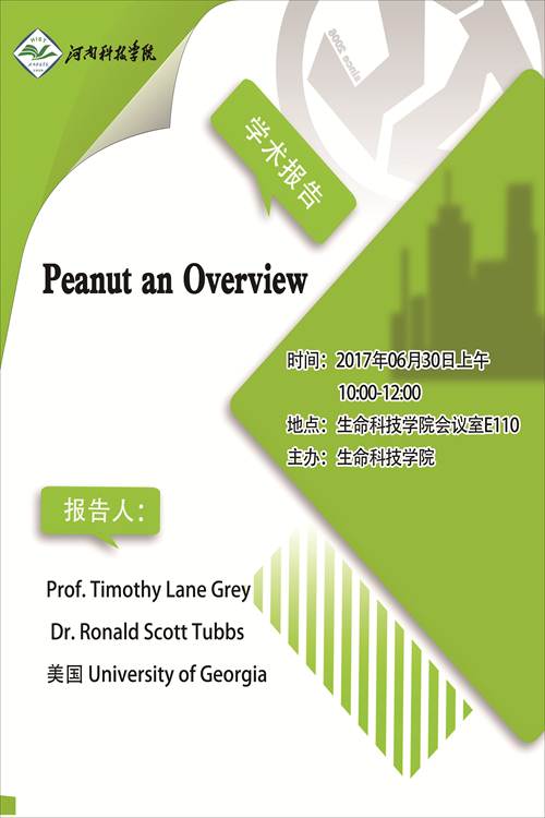 说明:http://www.hist.edu.cn:8080/_vsl/6D8D380CDFFD9CE982E253E218A6A643/7E7A1CAD/5264D3