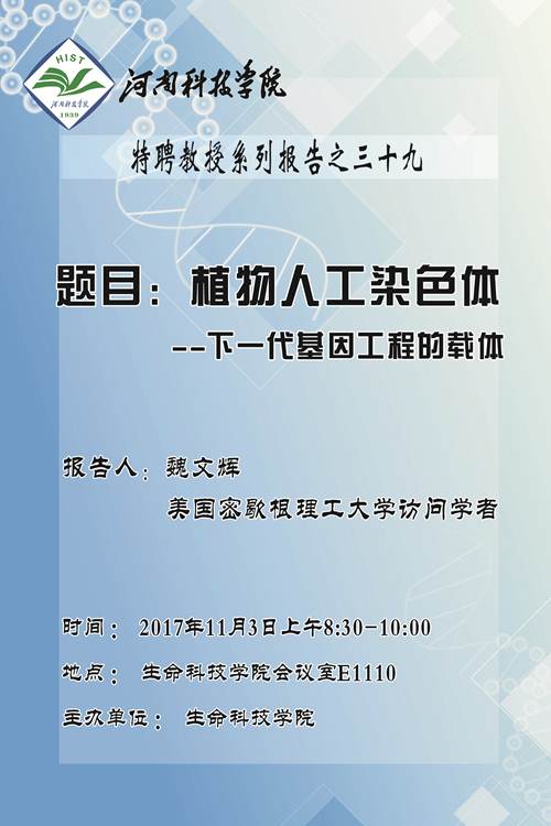 说明:http://www.hist.edu.cn:8080/_vsl/7FCAC0EA7C54289F222BC9DBE548F074/BDD7A5AF/1A3FC7