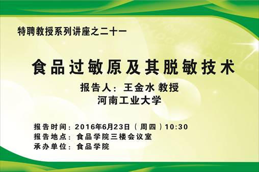 说明:http://www.hist.edu.cn:8080/_vsl/C706BCA0F52D6B836DE43F3EDC0480E6/2DB6F15E/146188