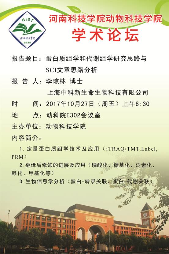 说明:http://www.hist.edu.cn:8080/_vsl/03F21C45E19141E771AED3694A4975B7/E1D79785/2F157E