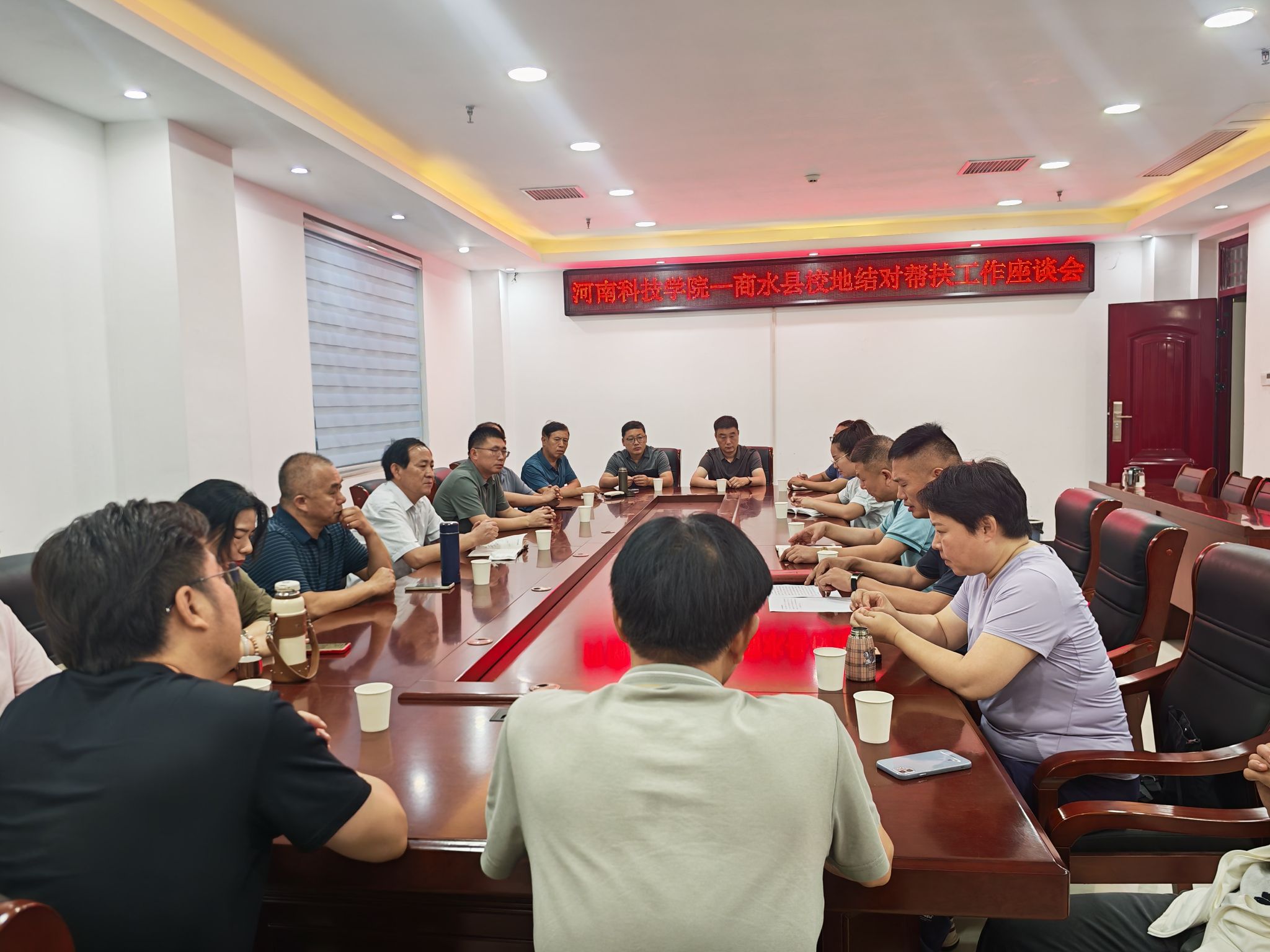 在商水县座谈交流