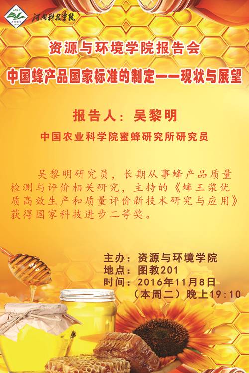 说明:http://www.hist.edu.cn:8080/_vsl/EBE774F12A050F153D0C722ED4EAA329/06543979/153D7B