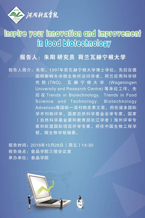 说明:http://www.hist.edu.cn:8080/_vsl/B37BDEB694F55014BD8A273464472AF3/3B5538AB/29662F