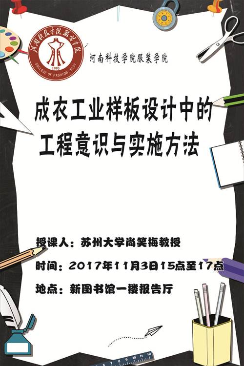 说明:http://www.hist.edu.cn:8080/_vsl/116F351E26F679B9A64E42F0CCF998A4/D949D674/4D1ED