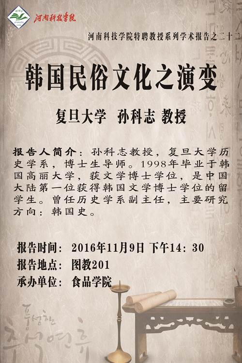 说明:http://www.hist.edu.cn:8080/_vsl/7609801A798E24C84AED2CAD2CB1EE9F/003EE086/8745FE